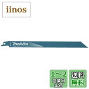 マキタ(Makita) レシプロソーブレード BIM49 50枚入 A-59483