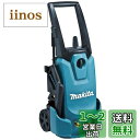 マキタ(Makita) 高圧洗浄機 シンプル機能タイプ 100V 50/60Hz MHW0810