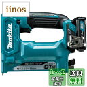 【送料無料】マキタ(Makita) 充電式タッカ ST313DSH