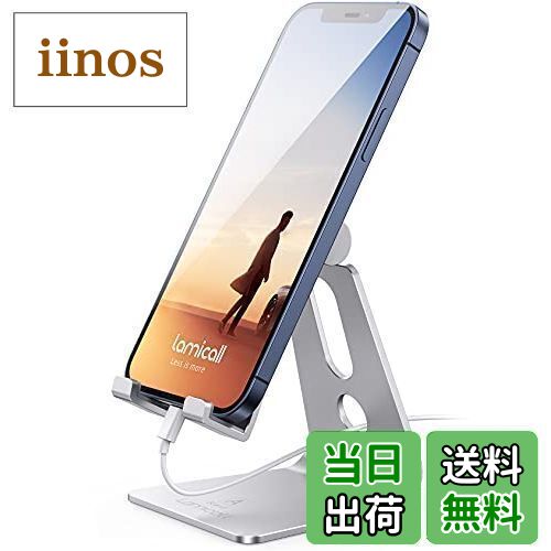 Lomicall スマホ スタンド アルミ 角度調整 : 卓上 携帯 けいたい 立て スマフォ すまほ アイフォン アンドロイド stand 置き 台 ホルダー 机 つくえ デスク 横 縦 iPhone 16 15 14 plus pro promax 13 mini 12 11 プロ マックス se 第三世代 Huawei Xperia android対応