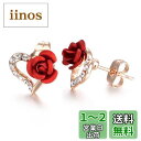 Yoursfs 薔薇 ピアス 赤い バラ ピアス 花 18金 ピンクゴールドピアス ジルコニアCZ ハート 両耳用 スタッド ピアス イヤリング プレゼント