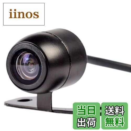 【送料無料】LOSKAバックカメラ 防水IP68 170度広角水平レンズ CCD 車載カメラ