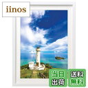 【送料無料】ハクバ HAKUBA 額縁 MM-01 A4 木製 スタンド付 ホワイト FWMM01-WTA4