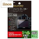 ハクバ HAKUBA 液晶保護フィルム EX-GUARD Canon EOS 5D MarkIV専用 EXGF-CE5D4