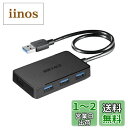 バッファロー BUFFALO PS4対応 USB3.0 バスパワー 4ポートハブ ブラック 設計 マグネット付き BSH4U305U3BK 【Windows/M...