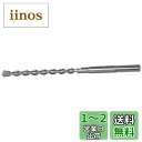 マキタ(Makita) 超硬ドリル 16.5X340 SDSマックスシャンク A-55289