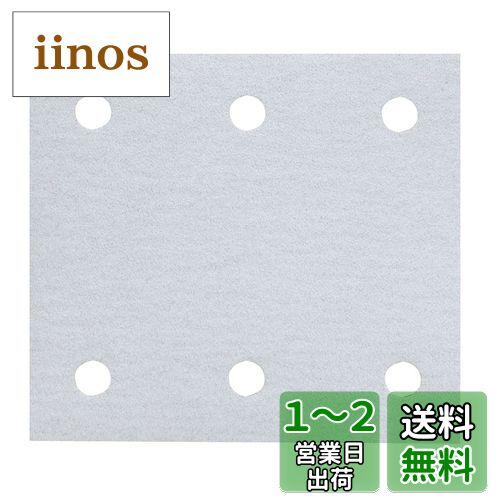 ޥ(Makita) ޥåǥ󥰥ڡѡ40 114X102mm  ͳ(10) A-52423