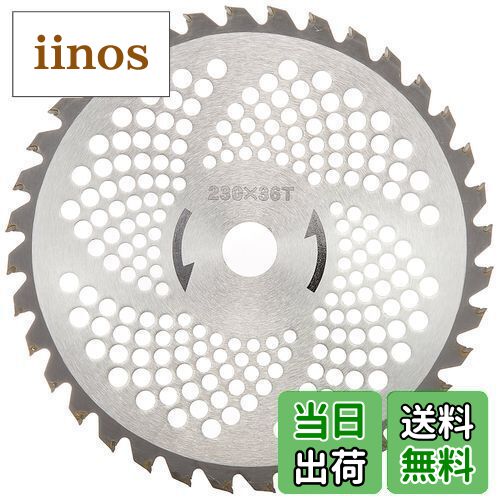 【送料無料】工進(KOSHIN) スマートシリーズ専用オプションパーツ SBC用チップソー PA-386