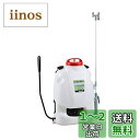 工進(KOSHIN) 背負い式 手動噴霧器 タンク 10L グランドマスター RW-10 ダイヤフラム ポンプ 人力 加圧 消毒 防除 除草 カバー付き