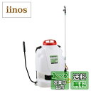 工進(KOSHIN) 背負い式 手動噴霧器 タンク 15L グランドマスター RW-15DX ボールコック 動噴ホース ダイヤフラム ポンプ 人力 加圧 消毒 ...