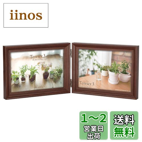 ϥ HAKUBA  եȥե졼 ƥꥢ3 2L 2 襳 ֥饦 FWTR3-BR2L2Y