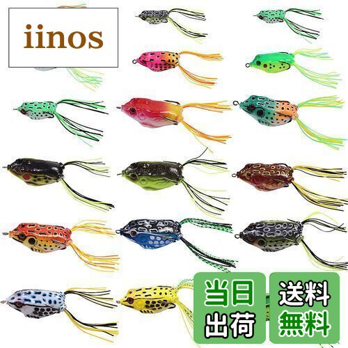 【送料無料】Croch フロッグ ルアー カエル 18個入り トップウォーター バス釣り 雷魚 蛙 釣り餌 フッ..
