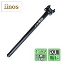 UPANBIKE 自転車 シートポスト アルミニウム合金 φ27.2 30.9 31.6mm*400mm エクストラロング ために マウンテンバイク (ブラック...
