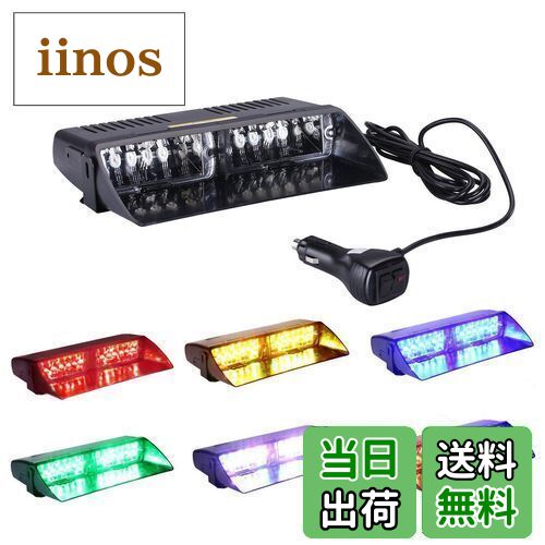 【送料無料】TASWK 点滅 8パターン 12V車用 LED ストロボ フラッシュ ライト シガー ソケット付け/LED..