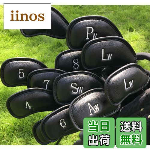 【送料無料】CRAFTSMAN(クラフトマン) ゴルフアイアンカバー マジックテープ開閉 ヘッドカバー セット 12枚入り(3-9、Aw、Pw、Sw、Lw、Lw...