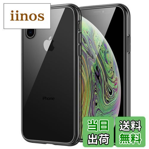 JEDirect iPhonexs/iPhonex ケース (5.8インチ専用iPhone X/Xs) 黄ばみなし 衝撃吸収 バンパーカバー 傷つけ防止 クリアバック (ブラック)