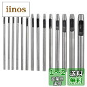 穴あけポンチ パンチ 穴あけポンチ ポンチセット 14本 0.5mm、0.6mm、0.8mm、1mm、1.5mm、2mm、2.5mm、3mm、3.5mm、4mm、4.5mm、5mm、6mm、7mm