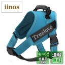 IKENOKOI犬用ハーネス 犬用胴輪 3M反射材料 通気性高い 調節可能 お散歩 お出かけ 小型犬、中型犬、大型犬に向け(ブルー S 49-67cm)
