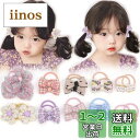 BIANHUAN ヘアゴム ヘアアクセサリー ボンボン リボン 14本 セット かわいい 髪ゴム ヘアアクセサリー おしゃれ 髪飾り 髪留め 王冠 誕生日 プレ...