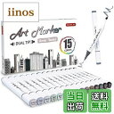 【送料無料】Shuttle Art イラストマーカーペン 油性ペン グレーカラー 15本セット アートマーカー 防水速乾 コミック用 スケッチ グラデーション ...