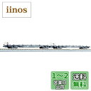 KATO Nゲージ コキ106 コンテナ無積載 2両セット 10-1478 鉄道模型 貨車
