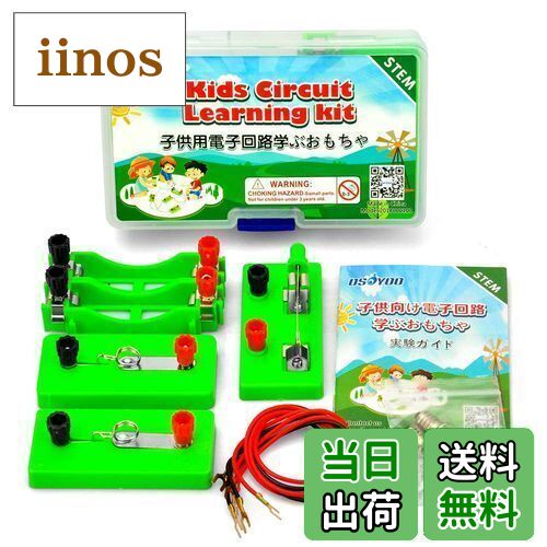 iinos ŷԾŹ㤨̵֡OSOYOOŵϩ¸å ľϩ ϩ ŵ  ΰ ؽ  ʳض鵡 ع ع  ʳ 󥹼¸ ¸狼ŵϩ (ŵϩ¸åȡפβǤʤ1,811ߤˤʤޤ