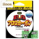 【送料無料】DUEL(デュエル) フロロライン 10号 BIG フロロカーボン 50m 10号 クリアー H3833