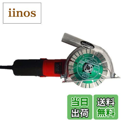 【送料無料】LICHIFIT グラインダー 集塵カバー 防塵 集じん機との接続でクリーンな作業を実現 透明 粉..