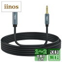 MillSO イヤホン 延長コード 5m オスメス オーディオケーブル 3.5mmステレオミニプラグ 3.5mm 延長用 金メッキ 高耐久仕様 ヘッドホン延長コ...