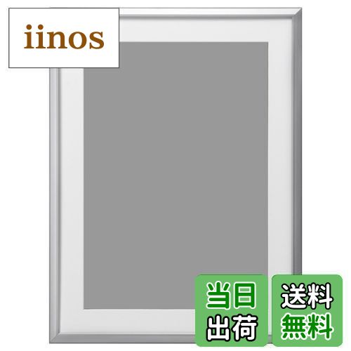 【送料無料】ハクバ HAKUBA 額縁 アルミ AG-02 A3 アクリル板 シルバー FAG2-SVA3