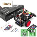 OSOYOO2輪 駆動 スマート ロボットカー スターターキット Arduino互換の UNO R3 プロジェクト 2WD Smart Robot Car Ki...