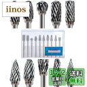 Wolfride 超硬タングステンでゴリゴリ削れる リュータービット タングステンバー (3mm軸 刃幅6mm) 全体タングステン鋼製 電動ドリルビット 10本...