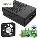 【送料無料】GeeekPi Raspberry Pi 3B+ ケース ラズベリーパイ3/2モデルBケース 、冷却ファンと3個入りヒートシンク付き(ラズベリーパイ...