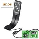 LEDGLE 水槽 ライト LEDアクアリウムライト 小型水槽ランプ 10W 24LED(20白4青) 30-60CM 水槽対応 長寿命 省エネ 水槽照明 観賞魚 熱帯魚 水草育成 ブラック