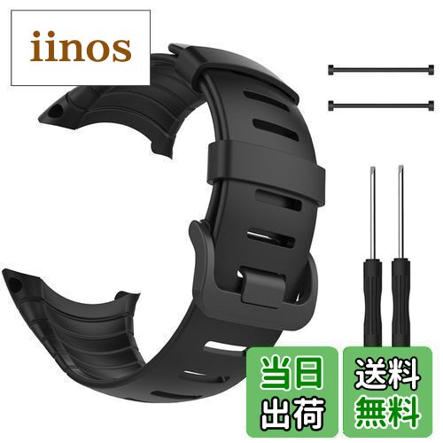 【送料無料】[Miimall] (ミーモール) Suunto Core...(2)