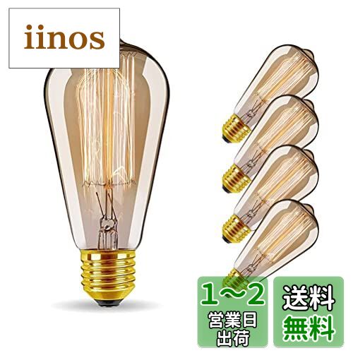 Bravelight-ŵ 60W E26/E27 ST64 4 ơ 󥰥ƥեŵ...