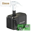 LEDGLE 水中ポンプ 15W 流量1500L/H 揚程1.6m 100v ミニポンプ 循環ポンプ 給水・排水ポンプ アクアリウム 水槽用 水族館給水 水槽水循環 静音IPX8防水仕様 1.6m電源コード