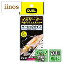 DUEL(デュエル) フロロライン 2.5号 イカリーダー 2本枝 1セット入 2.5号 スナップ付 イカメタル E1368