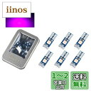 1797 T5 LED パープル ピンクの紫色 メ