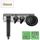 【送料無料】LICHIFIT Supersonicドライヤー用ホルダー Supersonic壁掛けスタンド ブラケット 収納ラック 滑り止め