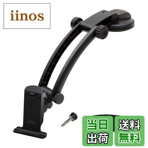 【送料無料】[モバイクス]パナソニック ゴリラ(Gorilla) SSD ポータブル カーナビゲーション 用 車載用..