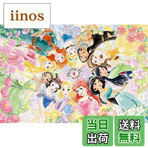 【送料無料】エポック社 1000ピース ジグソーパズル ディズニー Floral Dream(フローラル・ドリーム) (50×75cm) 97-001 のり付き ヘラ付き デコレーションパーツ付き EPOCH