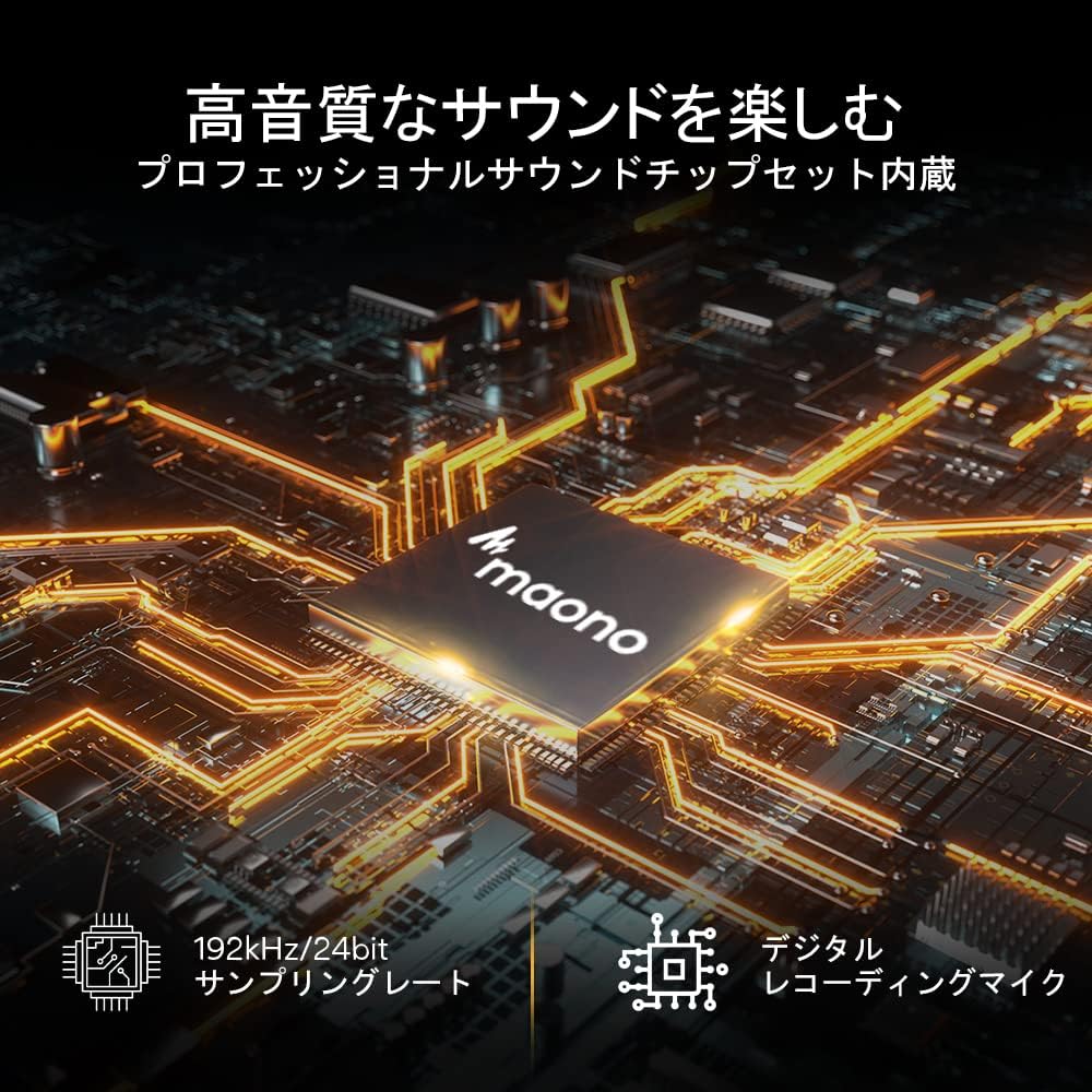 MAONO USBマイク コンデンサーマイク PC マイクセット マイクスタンド アムスタンド付き 録音 生放送 YOUTUBE ゲーム実況 在宅勤務 AU-A04