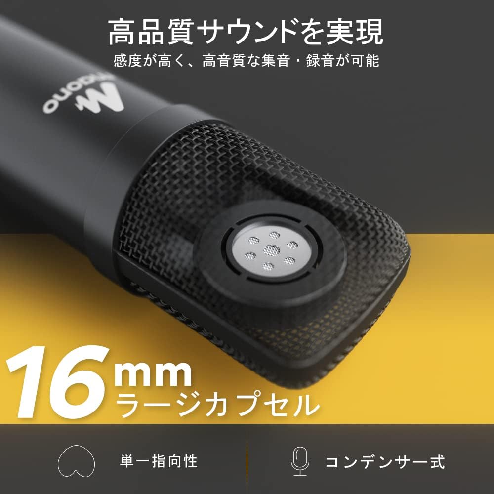 MAONO USBマイク コンデンサーマイク PC マイクセット マイクスタンド アムスタンド付き 録音 生放送 YOUTUBE ゲーム実況 在宅勤務 AU-A04