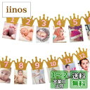 Kingsie ガーランド 誕生日 バナー クラウン キラキラ 写真クリップ 1歳 12月 誕生日飾り 壁飾り パーテイ飾り (ゴールド&ピンク)