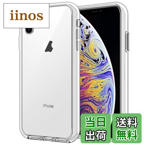 JEDirect iPhonexsmax ケース (6.5インチ専用iPhone Xs Max) 黄ばみなし 衝撃吸収 バンパーカバー 傷つけ防止 クリアバック (クリア)