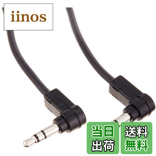 【送料無料】カロッツェリア(パイオニア) ミニジャックケーブル CD-150M