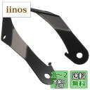 【送料無料】デイトナ(Daytona) エアロバイザー ブラストバリアー/X用 車種専用ステー CB1300SF(03-13) CB1100(10-13) GS...