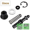 デイトナ(Daytona) NISSIN(ニッシン) 横型 ブレーキマスターシリンダー 11mm(標準/ショート共通)用 リペアキット 23653