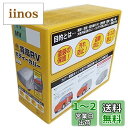 【送料無料】アラデン 背高RV ボディーカバー 適合車長4.00m~4.35m 車高目安1.60m~1.85m ミニバン車 MV5